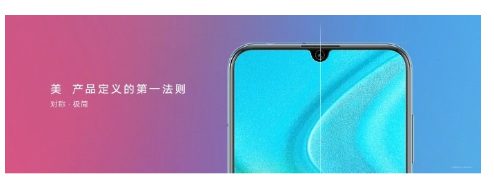 Honor 20 Youth Version Officially Unveiled, Ultra-Thin Feel – Xiaomi DNA