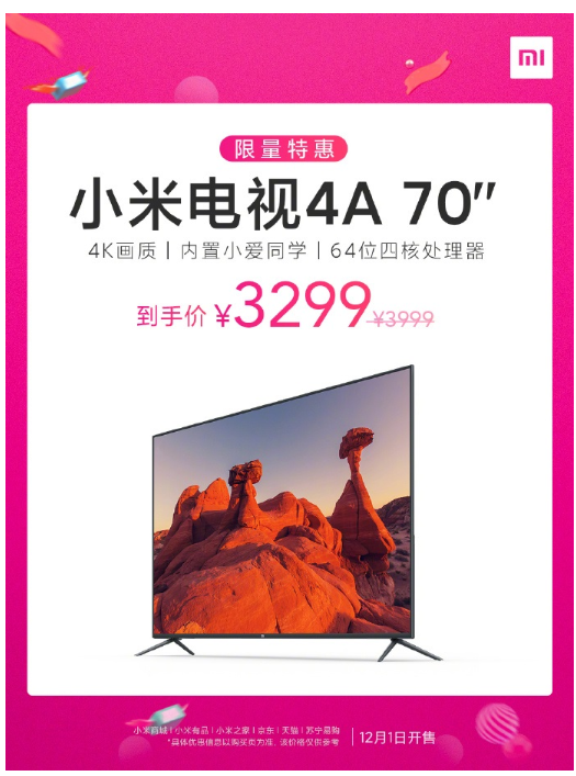 With 4K Screen, Xiaomi TV 4A 70Inches to Debut on December 3 Xiaomi DNA